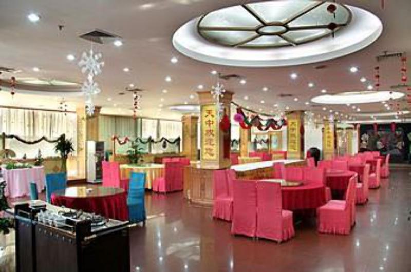 天中大酒店婚宴预订