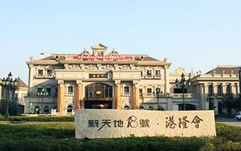 港隆会婚宴预订