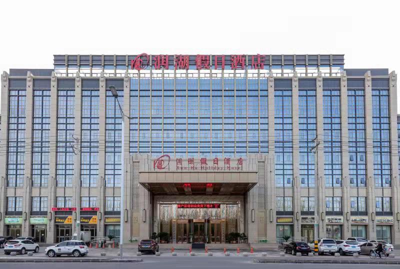 润湖假日酒店婚宴预订