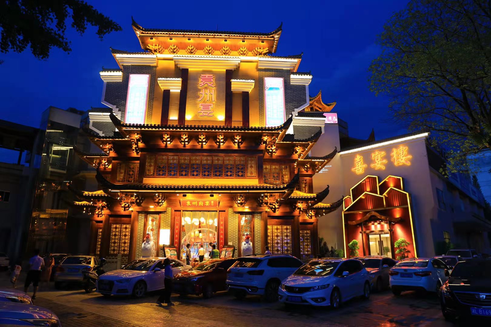 袁州宴婚宴预订