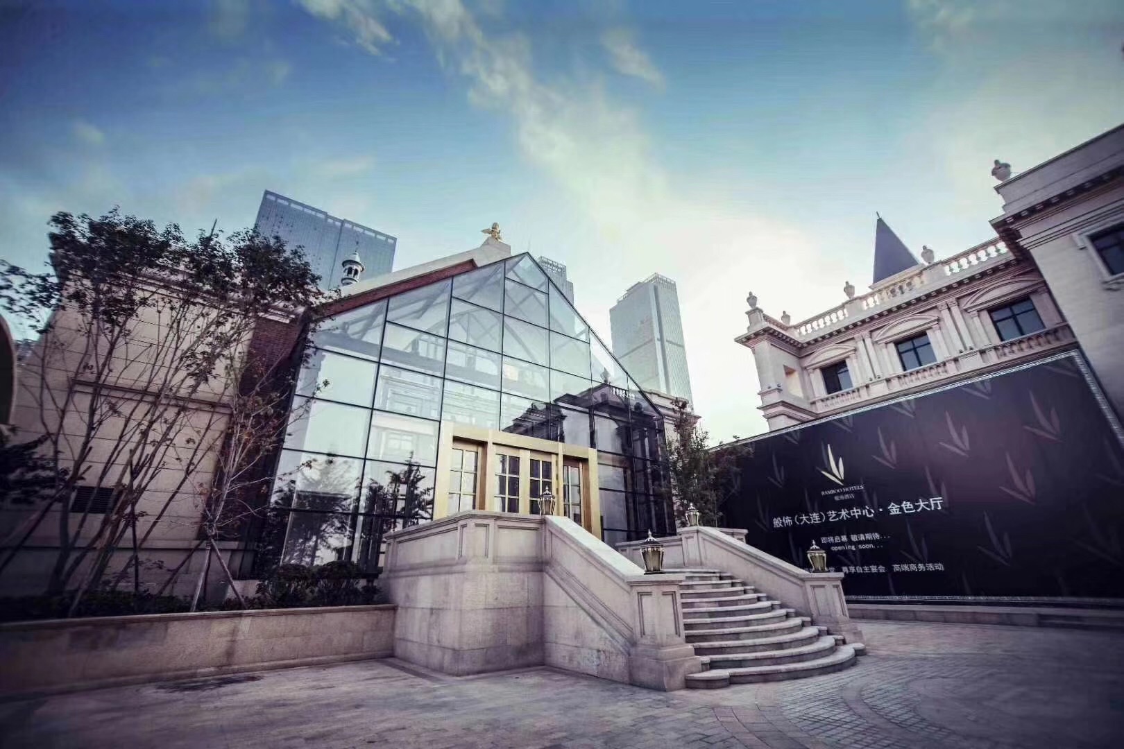 大连般布东方水城酒店婚宴预订