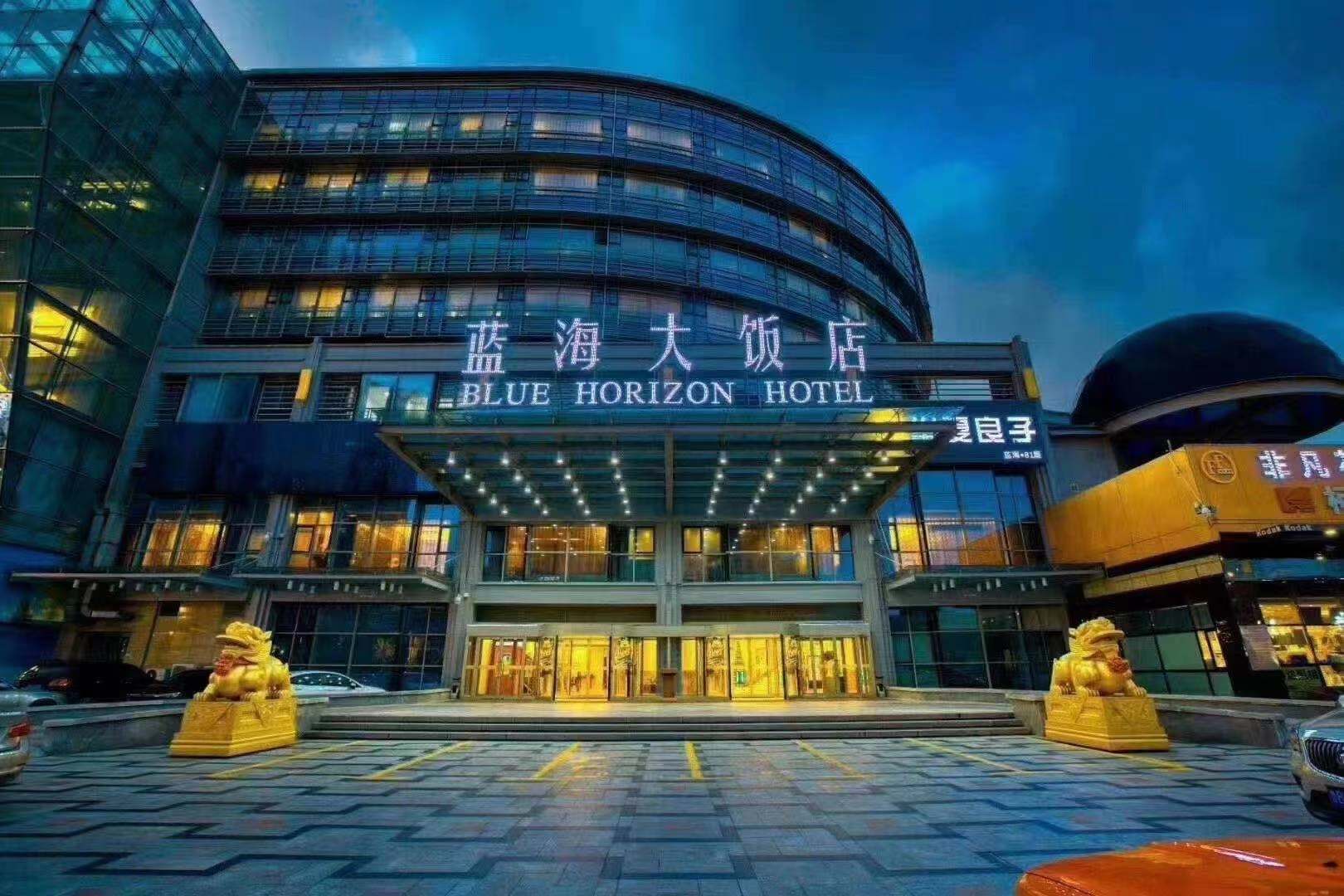 蓝海大饭店（崂山店）婚宴预订