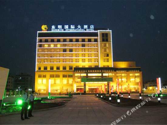 菏泽市东明县国际大酒店婚宴预订