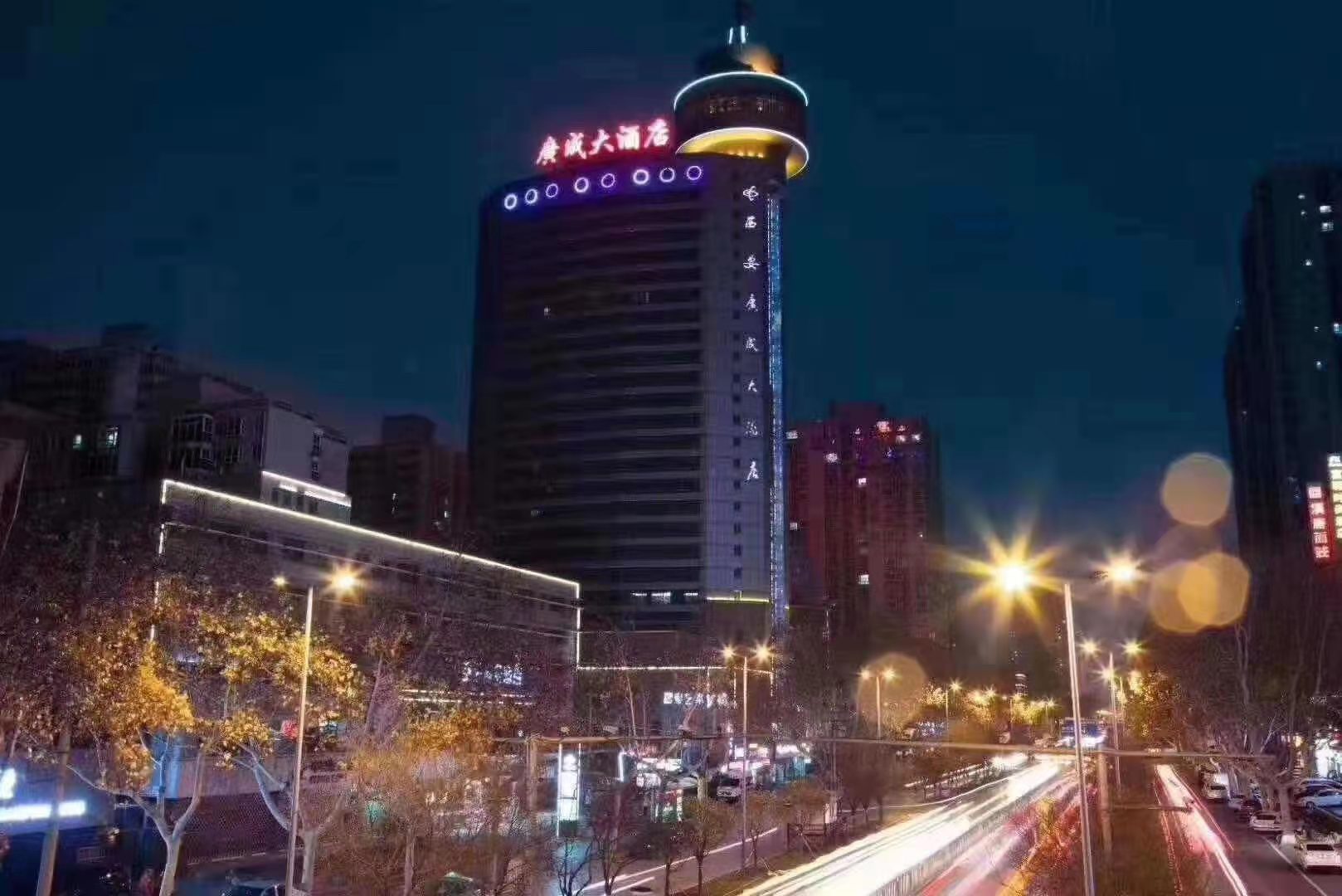 西安广成大酒店婚宴预订