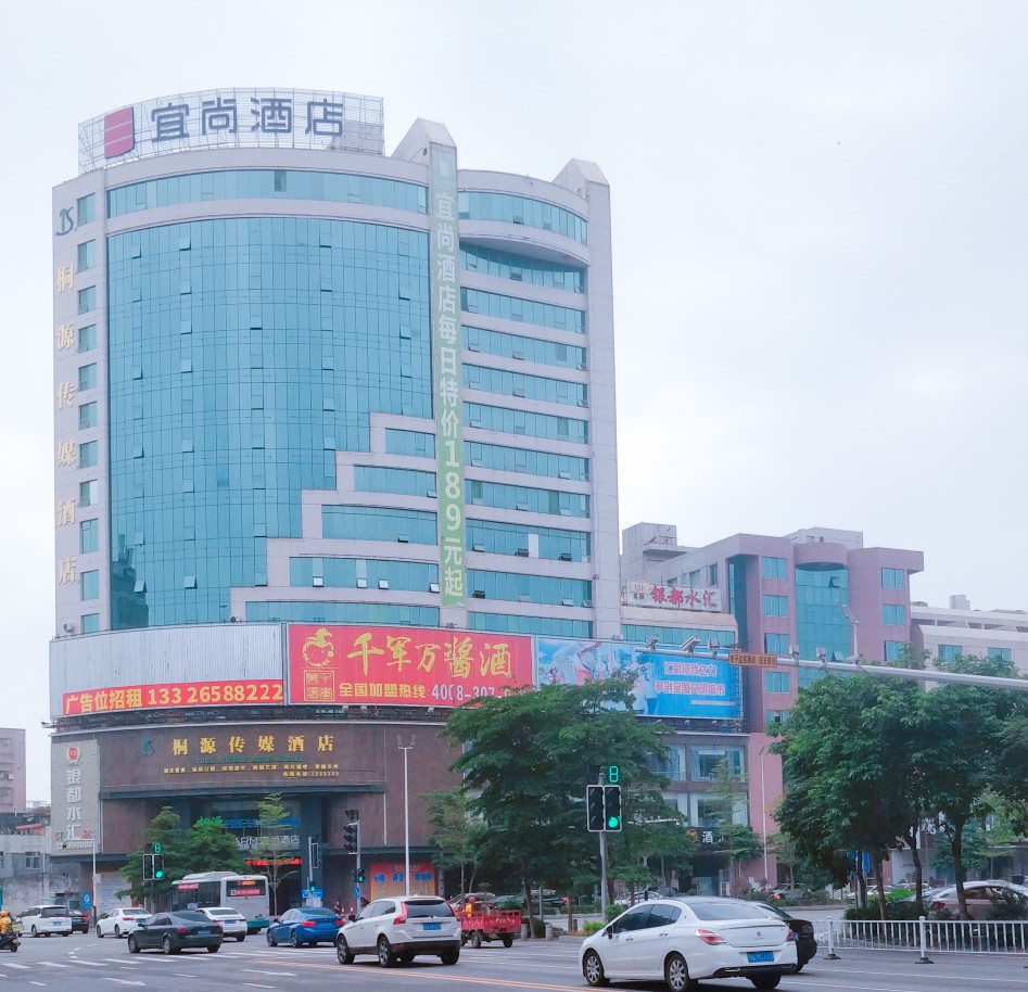 桐源传媒酒店婚宴预订