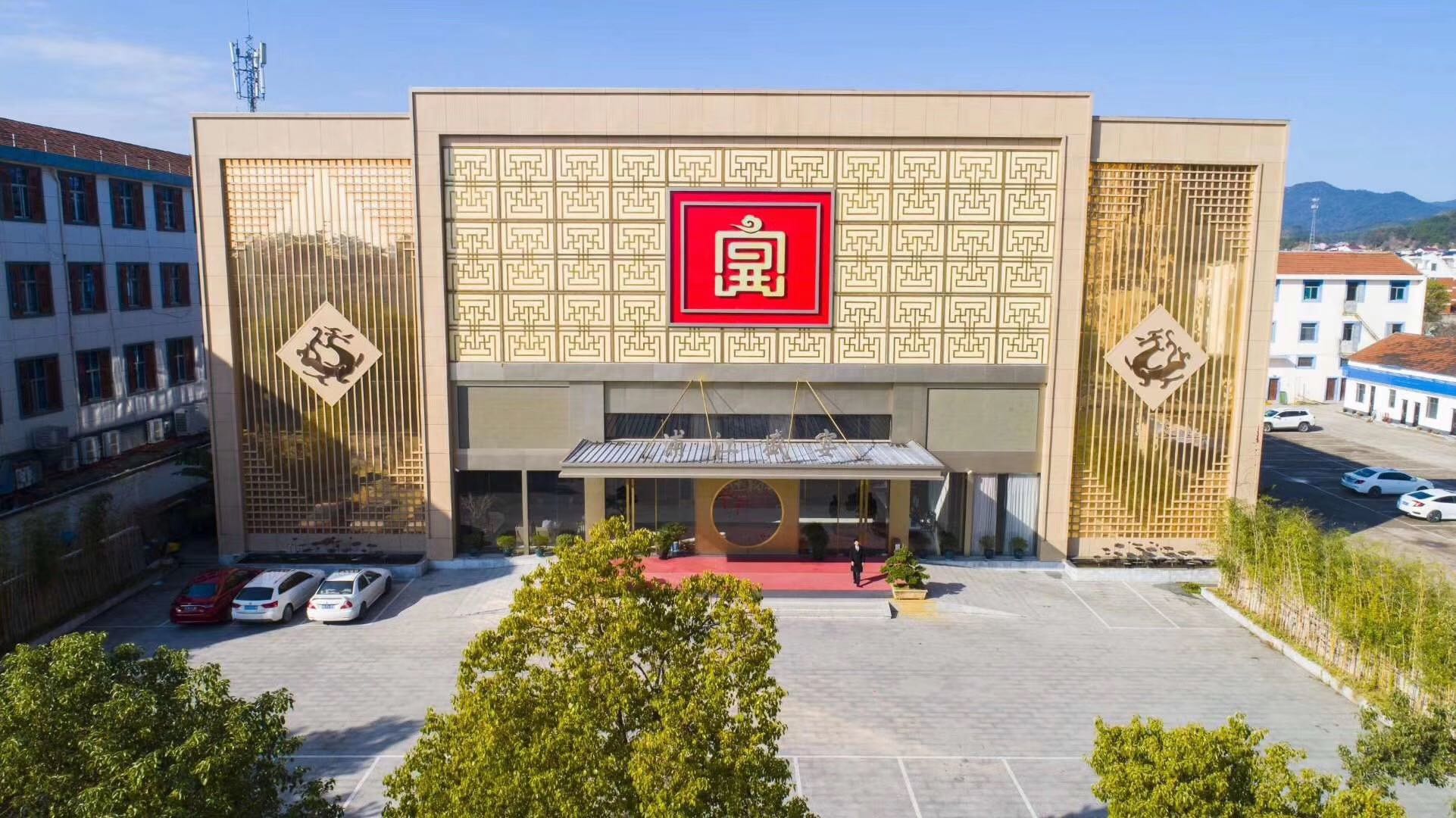 浦江盛宴大酒店婚宴预订