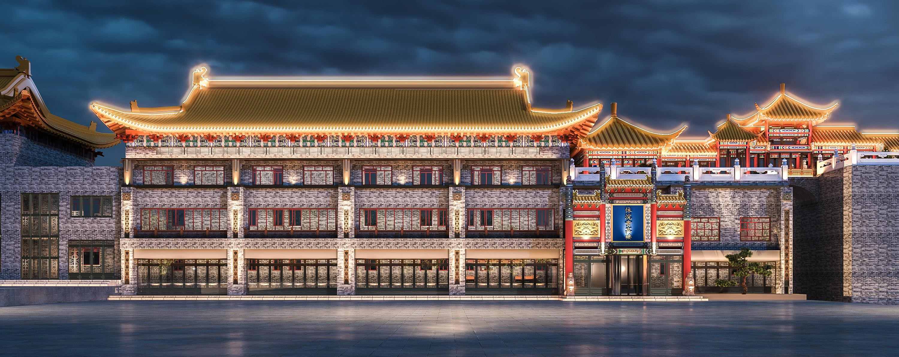 围场休浣温泉假日酒店婚宴预订