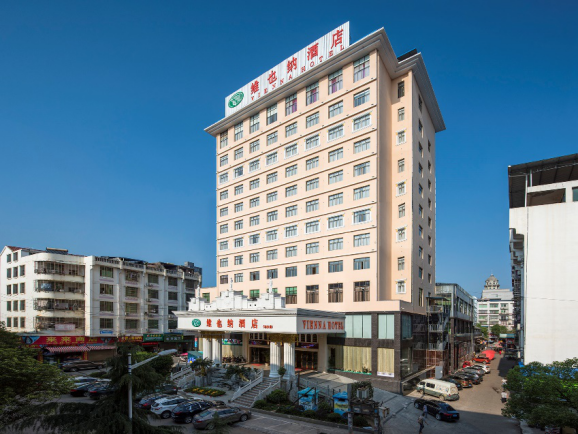 维也纳酒店（祁东新区店）婚宴预订