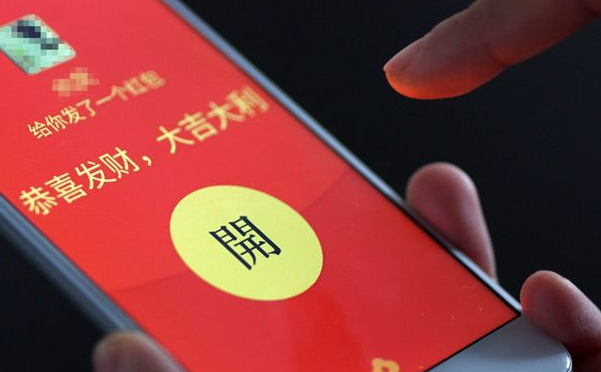 520微信红包发什么数字有寓意的红包数字