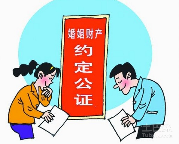 婚前财产包括什么 婚前财产如何变成共有