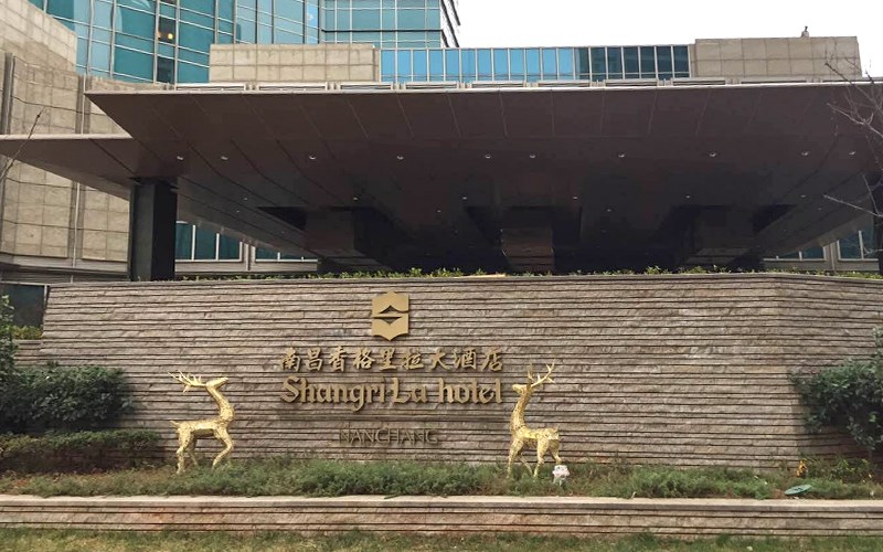 香格里拉婚宴多钱一桌 香格里拉酒店婚宴价格表