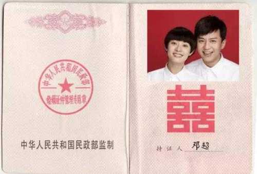 2019朋友圈晒结婚证配文字 朋友圈晒结婚证说的话