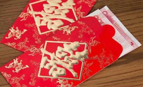 为什么份子钱忌讳500 结婚红包500会不吉利吗