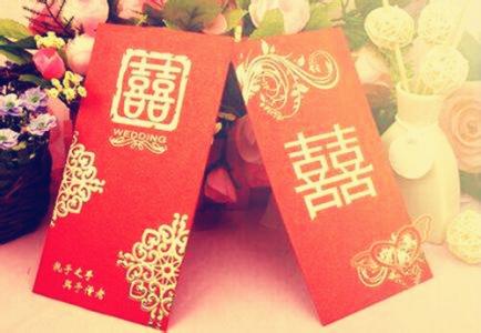 2019结婚红包吉利数字查询 结婚发多少微信红包合适