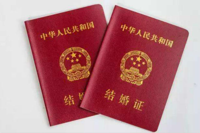 不领结婚证生孩子可以吗 生小孩后再领结婚证罚款吗