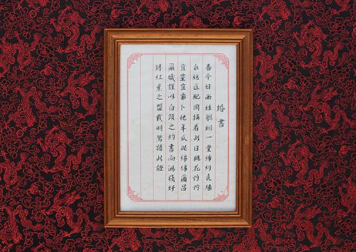 结婚送日子一般谁去送 结婚送日子有什么讲究