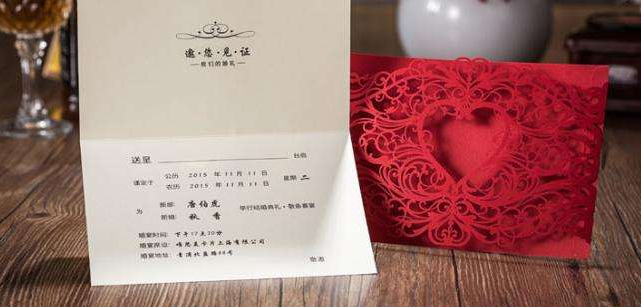 兒子結婚請柬範文微信兒子結婚請柬的寫法