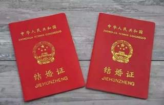 离婚证丢了怎么办复婚 复婚需要离婚证吗