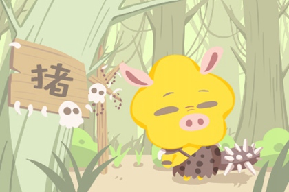 属牛和属猪的婚姻怎么样 属牛与属猪的婚姻合吗