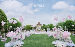 农村户外婚礼现场布置 户外婚礼场地布置图片