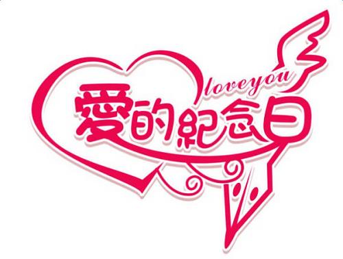 结婚9周年朋友圈说说 结婚9周年纪念日朋友圈