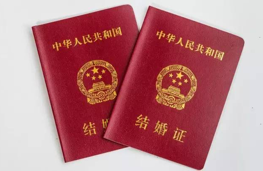 2020年五月份结婚吉日 2020年5月领证吉日