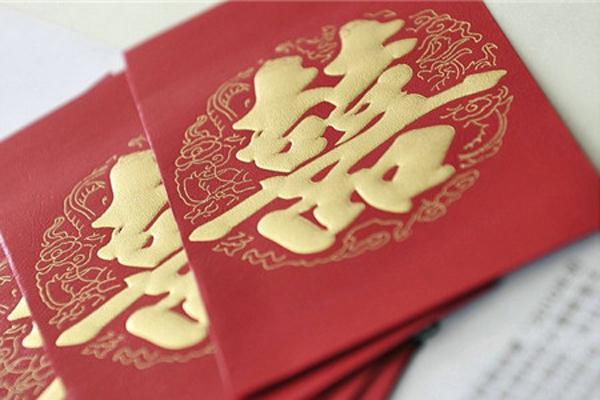 婚礼红包吉利数字 结婚给多少红包吉利