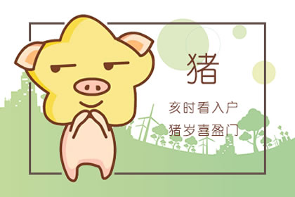 属马和属猴的婚姻如何 属马和属猴的相冲吗