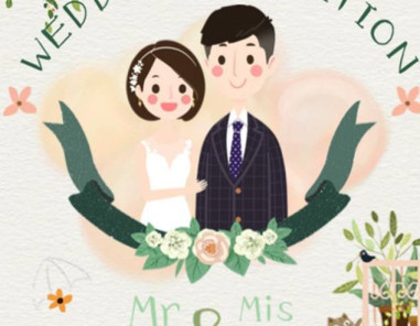 新婚邀请微信朋友圈