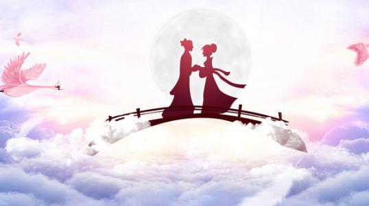 七夕情人节表白方式 七夕情人节表白套路大全