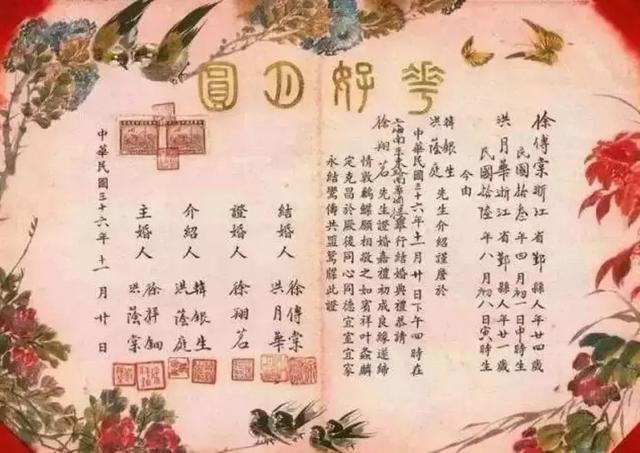 结婚请帖尺寸 标准请帖尺寸