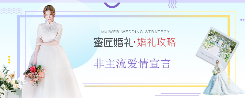 非主流爱情宣言