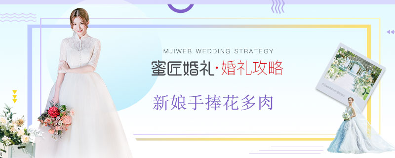 新娘手捧花多肉 多肉怎么养成手捧花