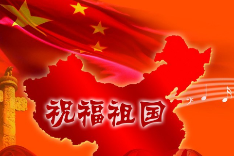 国庆节高速免费吗2019 十月国庆节高速免费吗