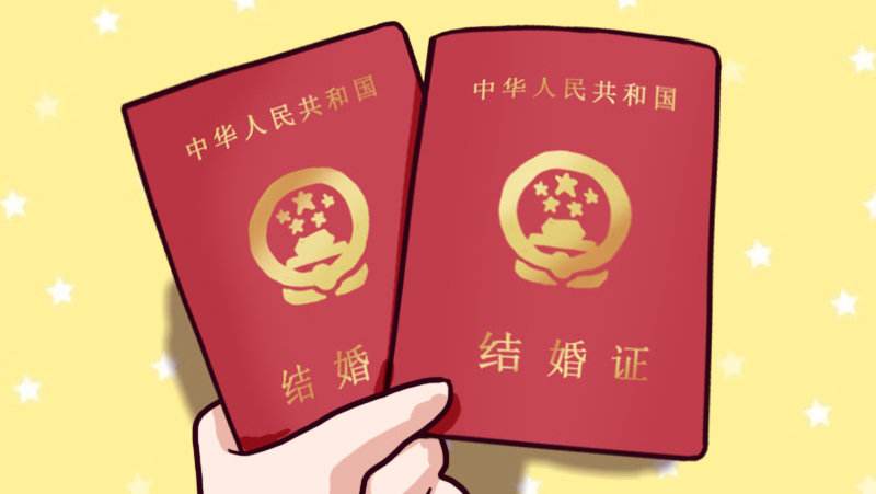 四川取消晚婚假 为什么取消晚婚假