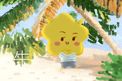 属虎的和什么较配