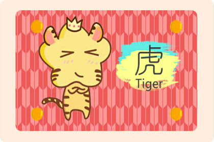 属狗和属虎的相配吗