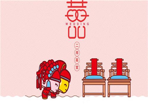  2020年9月黄道吉日一览表