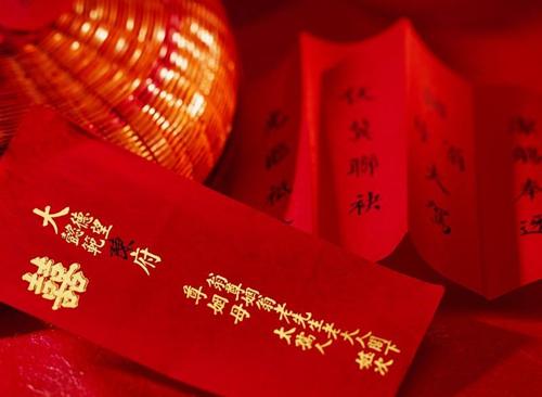 2020年6月结婚吉日一览表