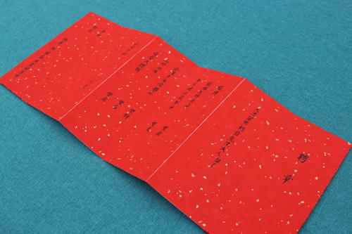 2020年8月结婚吉日一览表