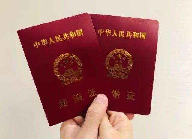 婚姻法规定的婚假