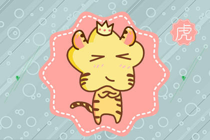 属虎的和属龙的婚姻般配吗 属虎和属龙的婚姻解说