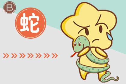 两个属蛇的结婚好吗