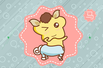 男属马的属相婚配表