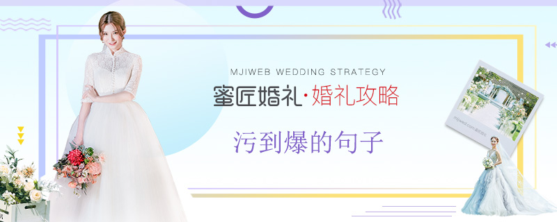 女生多大结婚比较好 恋爱几年结婚合适