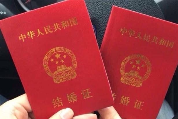 2019山东婚假多少天