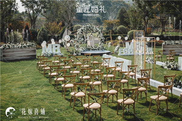 结婚请柬电子版文字