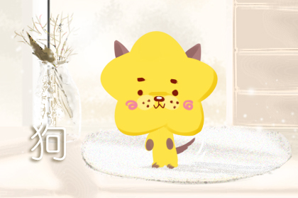 82属狗一生有几次婚姻 82属狗的属相婚配表大全