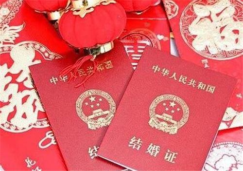 广州市婚假规定