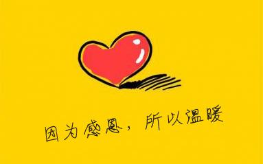 感谢老师的句子 赞美感恩老师的优美句子